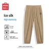 MINISO Men's Summer Ice Silk Casual Pants