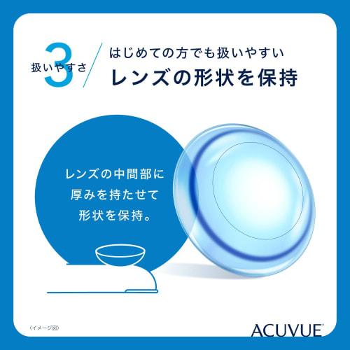 1-Day Acuvue Moist [BC] 9.0 [PWR] -5.50, 30 Lenses