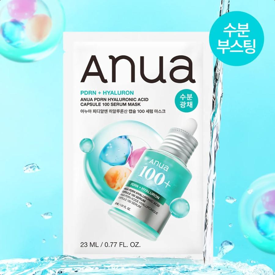 Anua Набор из 5 тканевых масок (с 1 шт.)