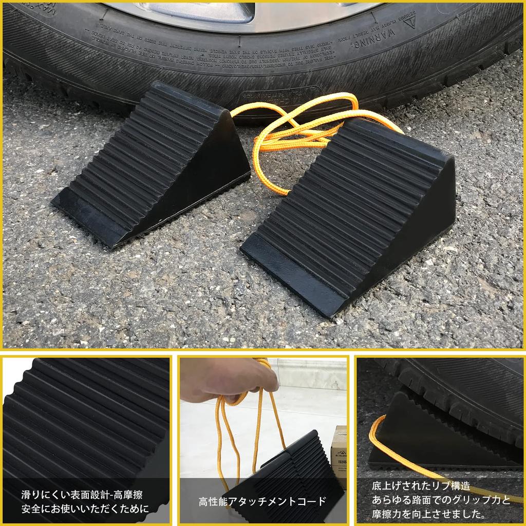 РОБЛОК Стопоры для шин Цельнолитые резиновые противооткатные упоры Сверхпрочные с длинными тросами Идеально подходят для