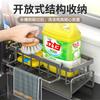 Kitchen Rack, Rag Rack, Household Sink, Drain Basket, Countertop, Multifunctional Sponge Detergent Storage Rack