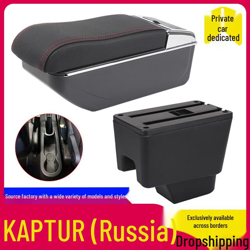 Подлокотник Renault Kaptur - Идеально для российских моделей
