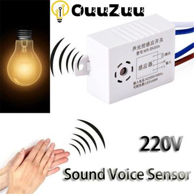 Модуль детектора 220 В, автоматическое включение и выключение, интеллектуальный звуковой голосовой датчик, выключатель света, использование в коридоре, ванной, складе, лестнице