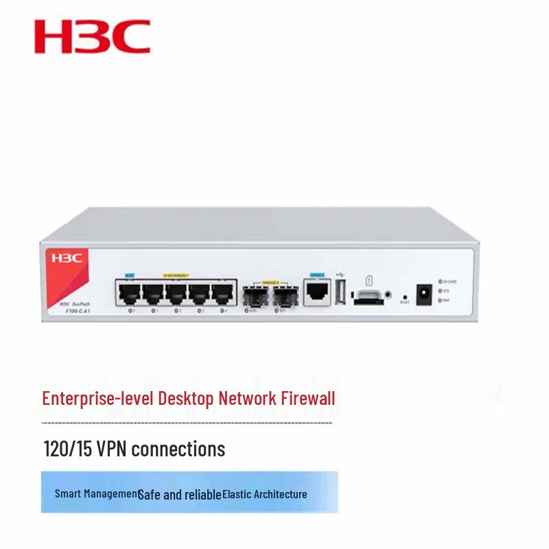 Настольный шлюз безопасности H3C F100-C-A1