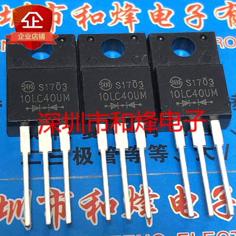10pcs 10LC40UM A New Spot TO-220F 400V 10A Electronic Components Triode SF10LC40UM