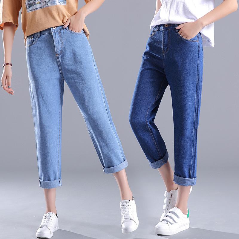 Spring and Autumn New Korean Women's Loose High Waist Women's Cropped Pants Large Size Jeans Women's Casual Harem Pants