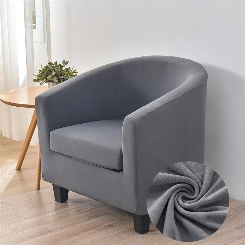 Spandex Club Chair Covers Elastic Relax Bar Clubs Sofa Slipcovers Solid Color Tub Armchair Cover for Living Room Sofa Protector