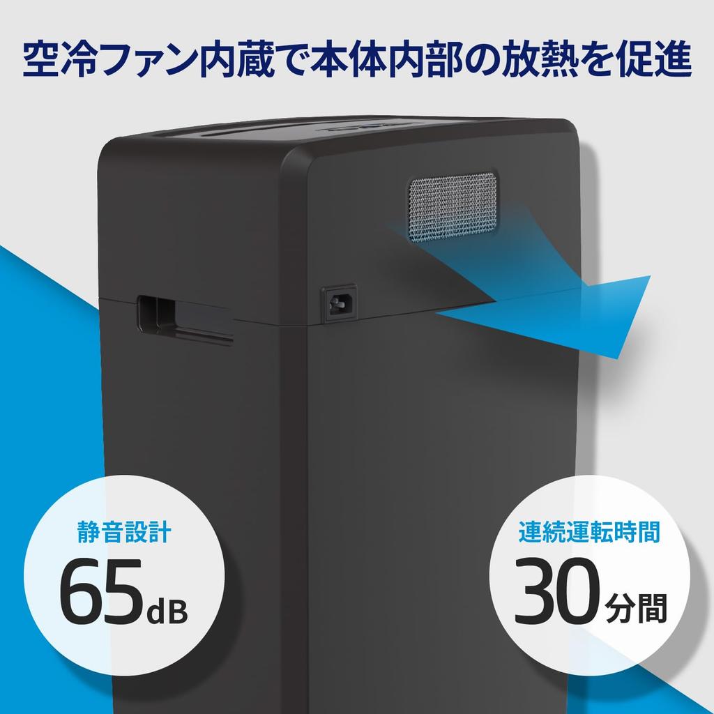 Электрический измельчитель HP для коммерческого использования, тихий, 55 дБ, гарантия 18 месяцев, 2x15 мм, микрорезка, 18 одновременно измельчаемых частей, офис, дом, непрерывный