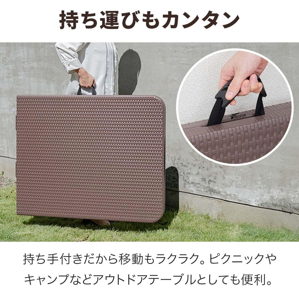 Складной рабочий стол FIELDOOR, садовый балкон, барбекю, терраса для отдыха на открытом воздухе в гараже, ручка для вечеринки на открытом воздухе, экономия места [стиль ротанга] [180 см x 74 см]