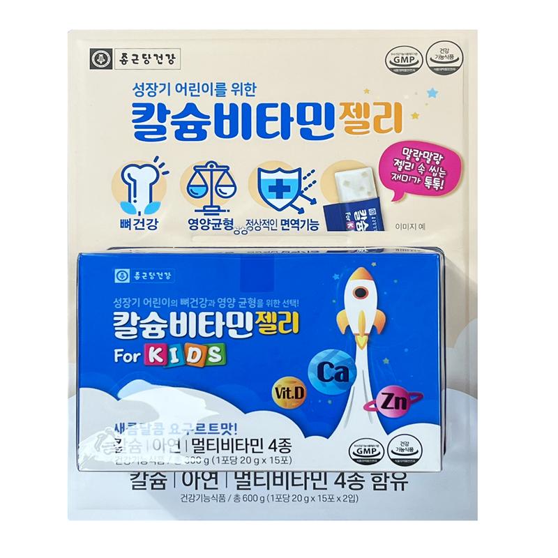 Chong Kun Dang Health Желе с кальцием и витаминами для детей 30 пакетиков, 20 г, 30 штук