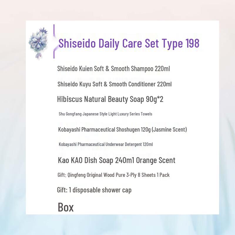Подарочный набор Shiseido для ежедневного ухода
