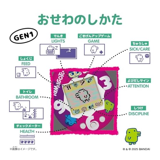 BANDAI Original Tamagotchi Maneki-neko Mametchi inspired by Edo Kimekomi Doll