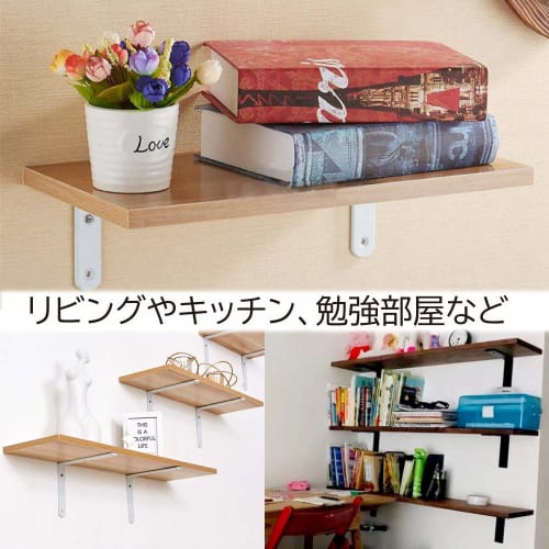 TK.Felly L-Shaped Brackets, Set of 4, for DIY Wall-Mounted Shelves and Display Shelves (White, 147 X 100 Mm)