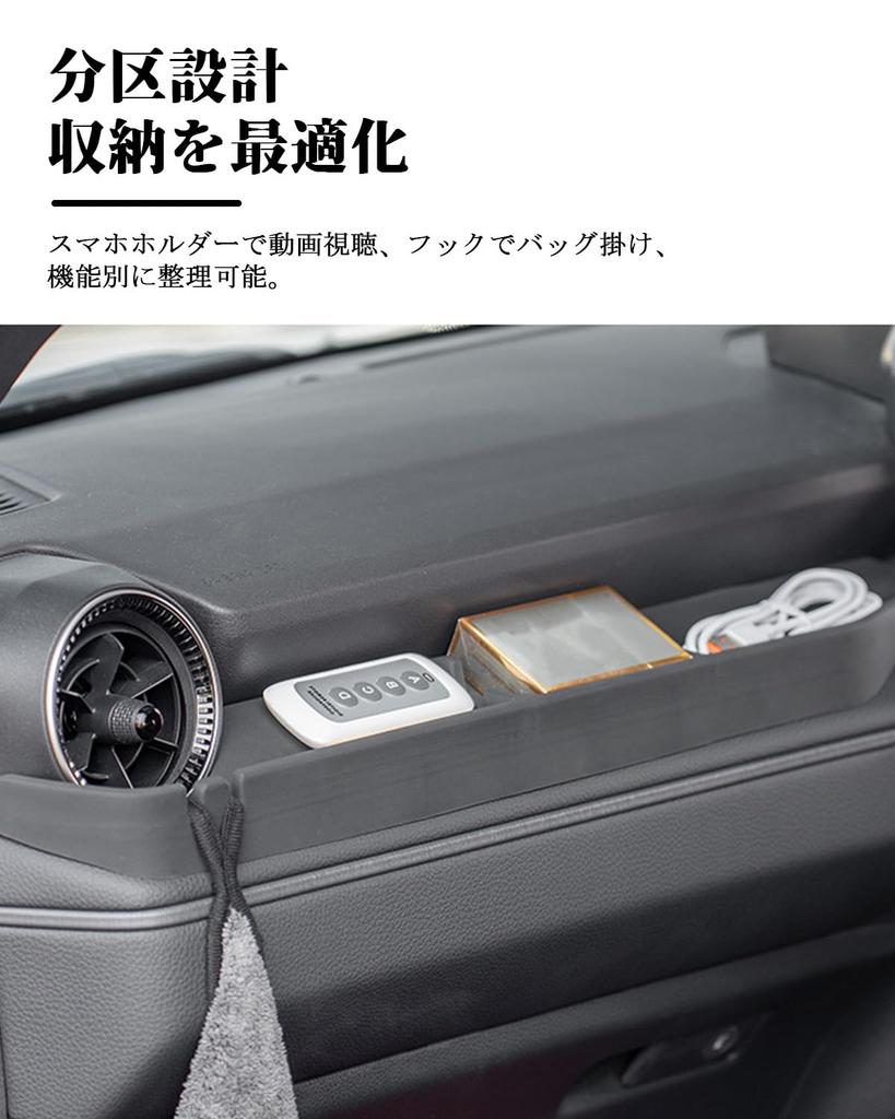 Ruiya 2024 Новая Модель Toyota Rankle 250 Land Cruiser 250 Лоток на Панель Приборов для Пассажирского Сиденья