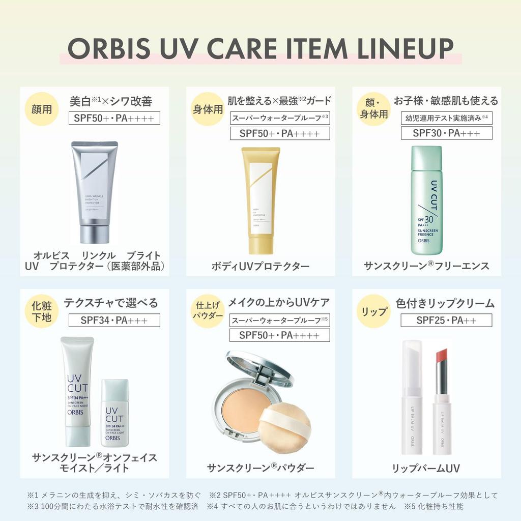ORBIS Powder Refill Натуральная пудра для солнцезащитного крема Sunscreen® (с затяжкой) SPF50 + / PA ++++ (солнцезащитный крем для лица)