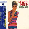 Виниловая пластинка KENICHIRO MORIOKA THE GOLDEN POPS Newhit 14 Aruru hi totsuzen HS10002J COLUMBIA 1969 Япония Оби Японский Поп-Рок Б/у