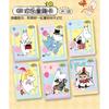 CARD.FUN Настоящая коллекция Муми-троллей Карточка Классическая Сказочный Эльф Креативная Счастливая Детская Развлекательная Карточка Мальчики и Девочки Ценные Подарки