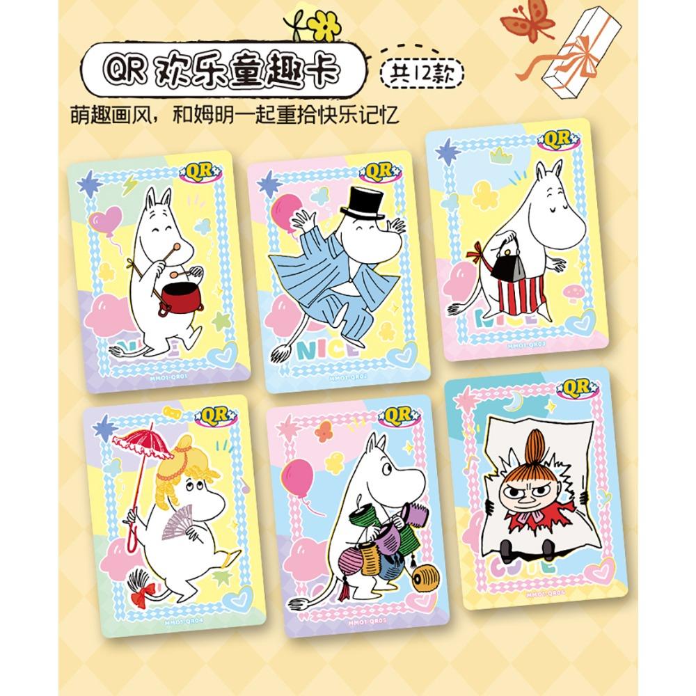 CARD.FUN Настоящая коллекция Муми-троллей Карточка Классическая Сказочный Эльф Креативная Счастливая Детская Развлекательная Карточка Мальчики и Девочки Ценные Подарки