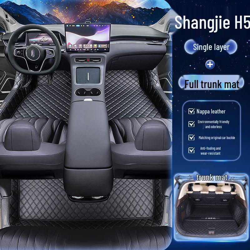 Автомобильные коврики Shangjie H5 - Индивидуальная посадка для 26 моделей, Премиальные декоративные автомобильные аксессуары