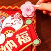 2026 Horse Year Fu Character Door Sticker Chinese Style Door Couplet Ornaments  Spring Festival