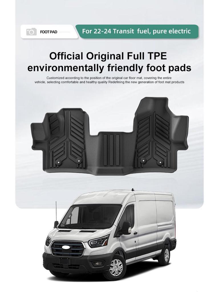 Экологичные ТПЭ коврики для пола для Ford Transit 22-24 - Устойчивы к грязи и идеально подходят.