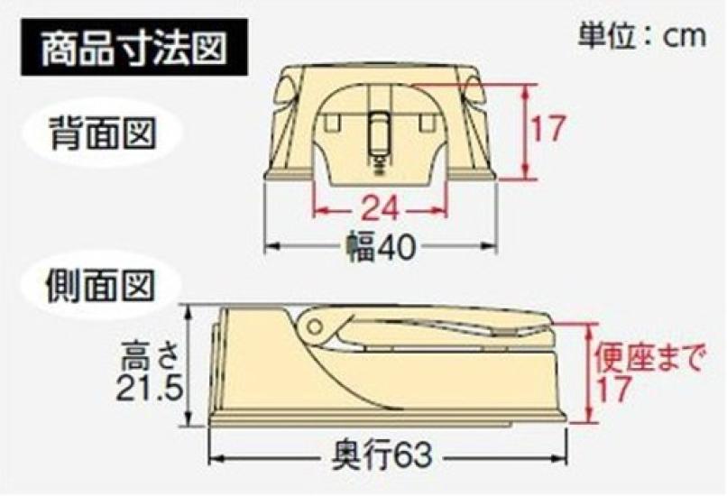 Aron Kasei Anju Sanitary Ace HG Ivory Dual-use