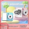 Детская цифровая камера моментальной печати - Веселая игрушка для фотографий