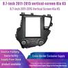 9.7" Kia K5 2011-2015 Cross-Border Vertical Screen Navigation Fascia