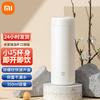 Портативная термокружка XiaoMijia
