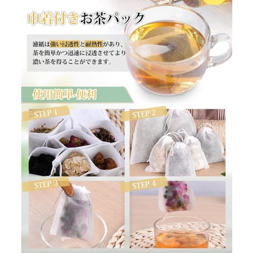 YFFSFDC 100 Disposable Empty Tea Bags, Non-Woven, Unbleached, Strong Penetration, Natural, for Loose Leaf Tea & Coffee (7cm X 9cm)