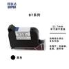 Ручной струйный принтер DRPDA Быстросохнущий картридж с чернилами