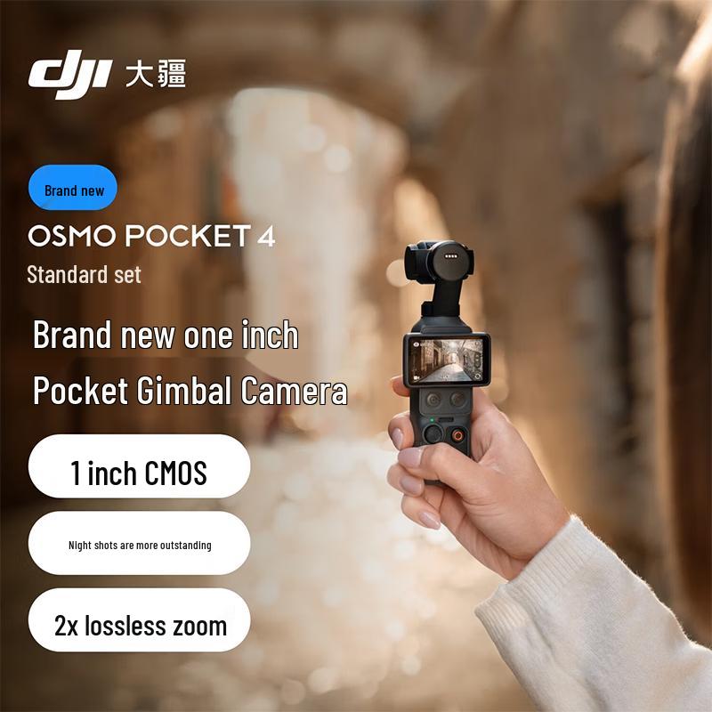 DJI Osmo Pocket 4 Ручная стабилизированная камера с 1-дюймовым сенсором (Китайская версия)