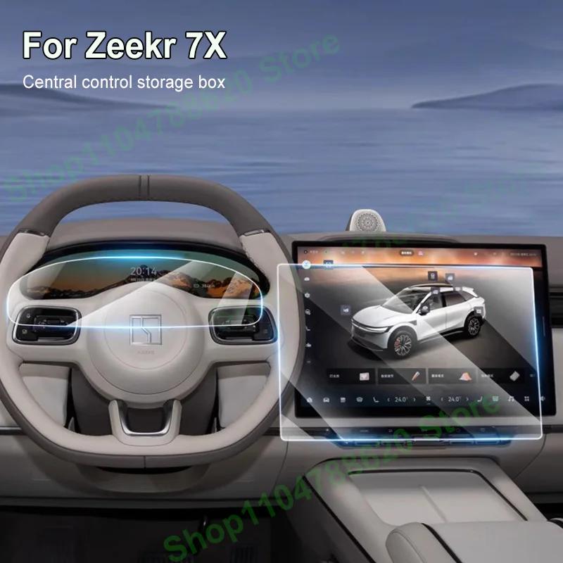 Screen Tempered Glass Film Central Control Navigation Display Protective Film For Zeekr 7X Interior Accessories