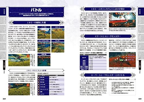 Xenoblade Chronicles 3 Полное руководство