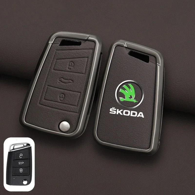 FMO3 Zinc Alloy Leather Car Remote Key Case Cover Protector Shell Fob For Skoda Superb A7 Kodiaq Octavia A7 A8 Keychain Accessories