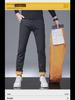 Four Seasons Men's Slim Stretch Casual Korean Pants