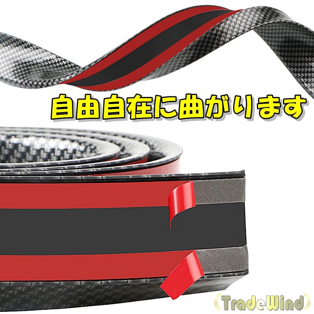 TradeWind Aero Parts Rear Spoiler Tailgate Spoiler Roof Spoiler Lower Skirt Trunk Spoiler Dress Up 1.5m (3.5cm Gloss Black)