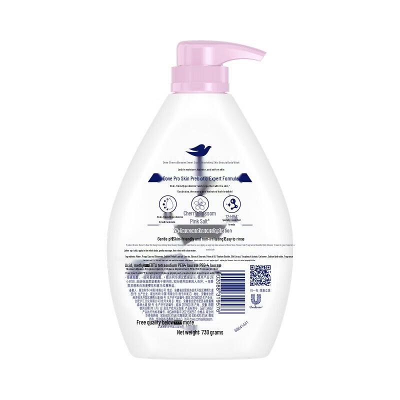 Dove Cherry Blossom Moisturizing Body Wash