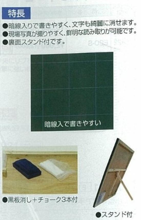 Shinwa Sokutei Деревянная горизонтальная доска 450 x 600 77059