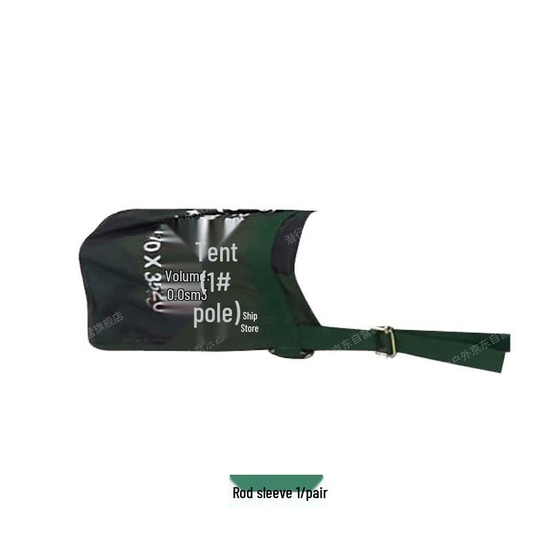 Stealth Leopard 2006-72 Restaurant Tent Accessories