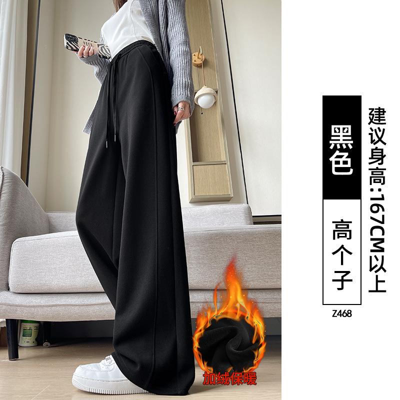 Narrow Banana Wide-leg Pants Women's New Autumn High Waist Drape Straight Loose Small Gray Sweatpants
