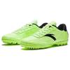 Anta Shock Absorbing Soccer Shoes Fluorescent Shining Green Men Sneaker Fluorescent-Green 912332202-1