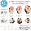 [Geeloa] secret earrings transparent earrings Medical resin earrings [10 earrings + 10 catches] Leave it on cartilage piercing Compatible with metal