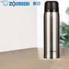 Термос дорожный Zojirushi из нержавеющей стали с вакуумной изоляцией