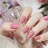 Туманный матовый лак для ногтей Стойкий неотслаивающийся скраб Бесцветная прозрачная эмаль для ногтей без запекания
