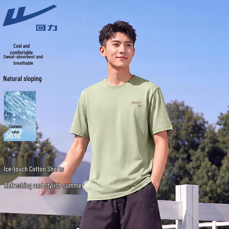 Warrior Men's Summer Cooling Breathable Sports T-shirt
