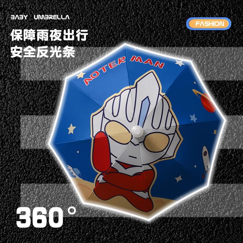 Safe Children's Umbrellas Girls Boys 5-12 Years Old Elementary School Students Essential Outdoor Thickened Reinforced Parasols for School