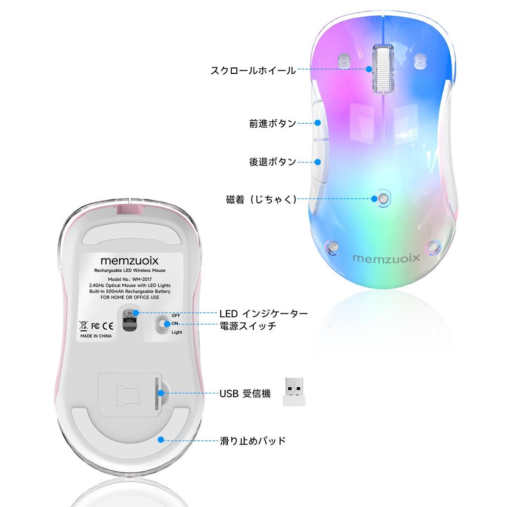 memzuoix 2.4G LED Wireless Mouse, Rechargeable Ergonomic Mouse with Detachable Cover, 1200 DPI Portable Optical Computer Mouse with USB Receiver for