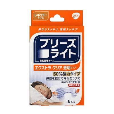 Дышите свободно Носовые полоски для расширения носовых ходов, Экстра прозрачные, Обычные, 8 штук