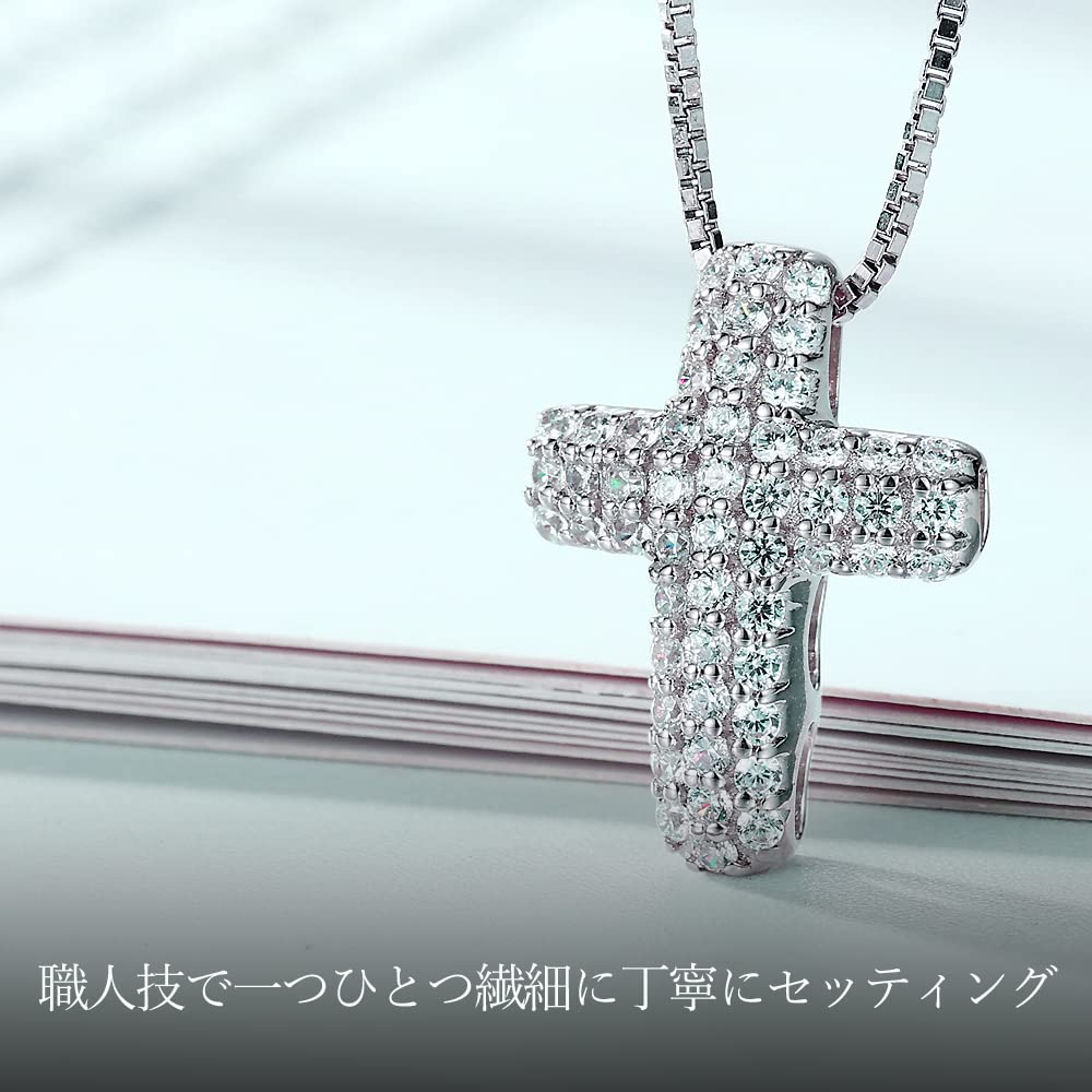 Takeda Jewelry Cross Pavé Necklace, Sterling Silver, 0.52 Carat, Highest Quality Cubic Zirconia, 45cm, Free Adjuster, Venetian Chain (White Gold)